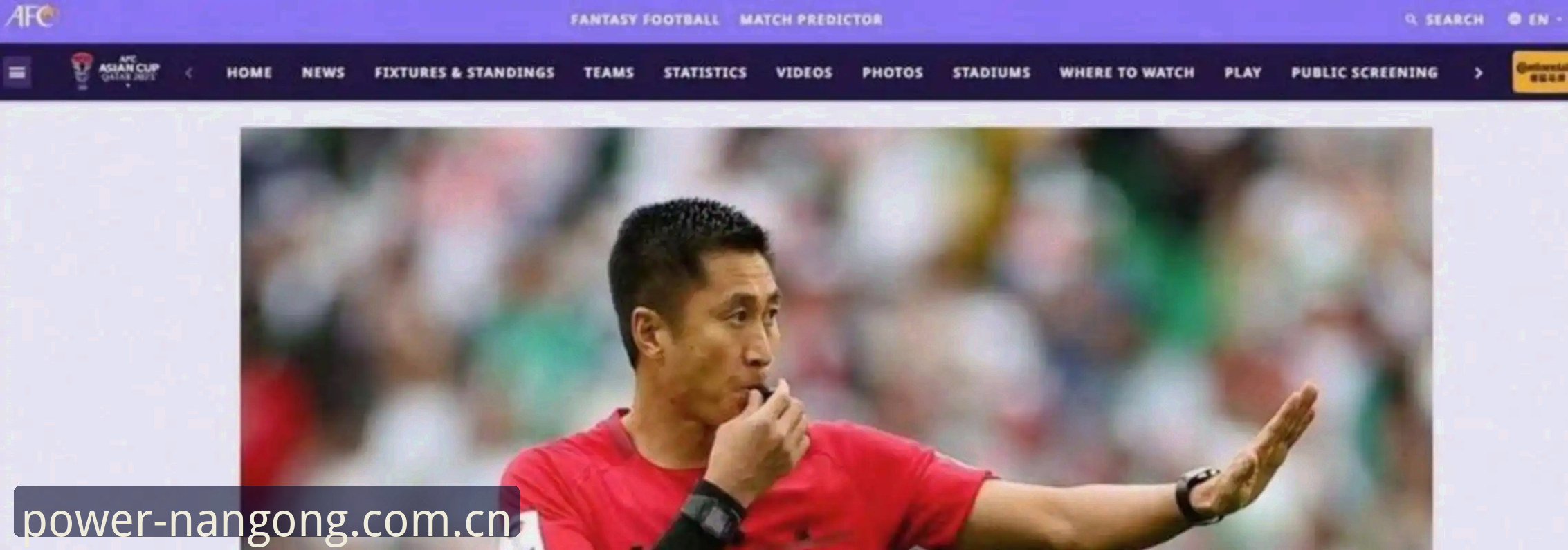 马宁世界杯执裁前对话全解析——裁判员心态与观众关系的深度评测