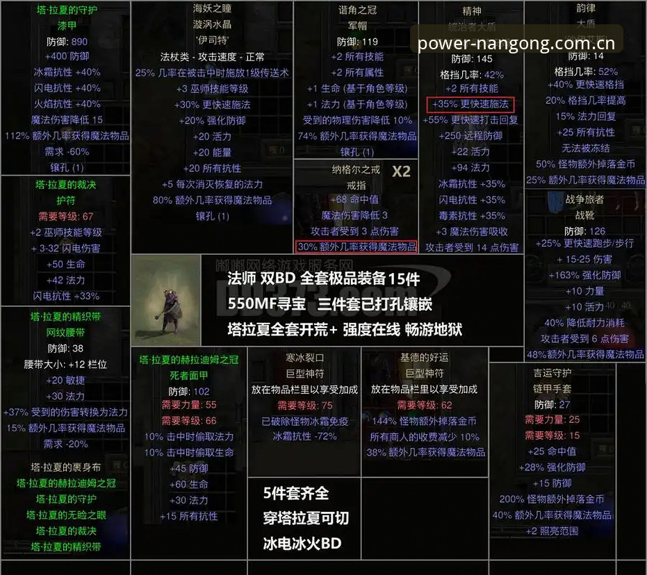 南宫28官方起点凭什么成为JRG5玩家的首选入口？三个数据背后藏着什么秘密？