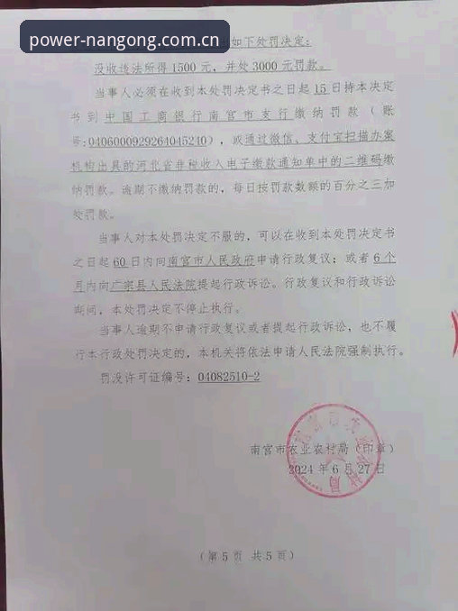 南宫28平台(中国官网)最新进展：从v2.1.0版本看JRG5在安卓与iOS端的真实表现